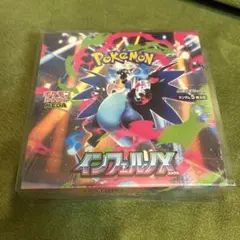 【新品未開封】インフェルノX BOX シュリンク付き　未開封