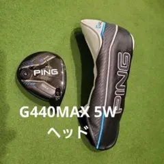 G440 7U 34° ヘッドのみ【極美品】 PING - メルカリ