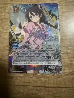 2026年最新】羽川翼 スリーブの人気アイテム - メルカリ