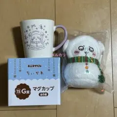 エニマイ くじ ちいかわ E賞 G賞 モモンガ セット