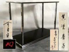 2026年最新】台子の人気アイテム - メルカリ