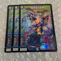 2025年最新】パンドラロイヤルズの人気アイテム - メルカリ