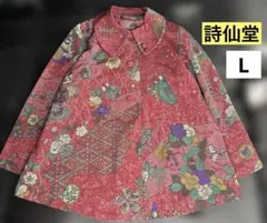 【未使用】詩仙堂 HITOSHI TAMURA ちりめん ブラウス 和柄 縮緬