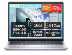 Ryzen5 メモリ16gb SSD512gb　inspiron14 5445のサムネイル