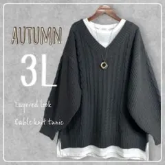 マロロ様 リクエスト 3点 まとめ商品