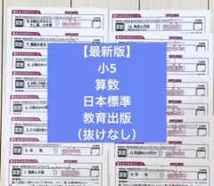 2026年最新】カラーテスト 算数の人気アイテム - メルカリ