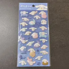 ぷくっとシール　シナモロール　シナモン　サンリオ　Sanrio ダイソー