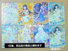 【1日後、別出品の商品と纏めます】つむぎ・リングまとめ売り