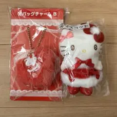 サンリオ当たりくじ　ハローキティ　バッグチャーム　マスコット　セット