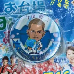 今市隆二 缶バッチ 居酒屋えぐざいる