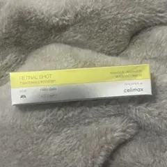 celimax レチナールショット タイトニングブースター　15ml