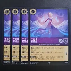 2026年最新】ロルカナの人気アイテム - メルカリ