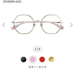 Zoff 眼鏡 トレンドスタイル ピンク ZF242004-21E1