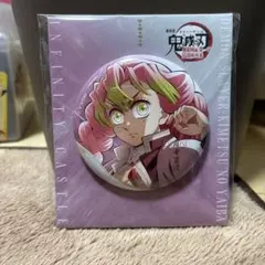 Item thumbnail for item b4cbc3a9-97a4-4982-b883-68a88f2fde5f