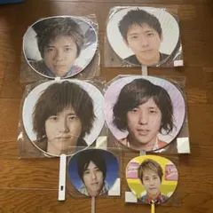 二宮和也　うちわ　セット