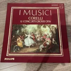 国内盤3LP BOX イ•ムジチ コレッリ 合奏協奏曲集 SFL-8502〜4