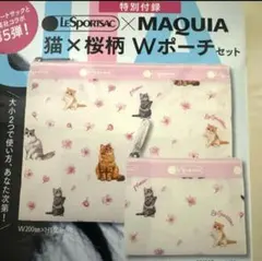 レスポートサック マキア4月号　通常版特別付録 ポーチ　猫　桜