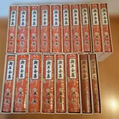 2025年最新】漱石全集 岩波書店の人気アイテム - メルカリ