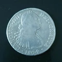 2025年最新】8レアル銀貨の人気アイテム - メルカリ