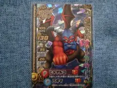 ドラゴンクエストモンスターバトルロード1/800 ロト アンクルホーン