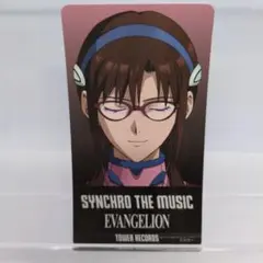 2026年最新】エヴァ タワーレコードの人気アイテム - メルカリ