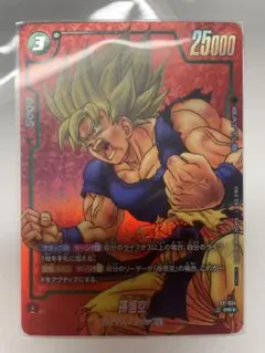 2025年最新】孫悟空 FP-034の人気アイテム - メルカリ