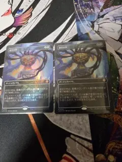 mtg 王神ニコルボーラス 箔押しプロモfoil 初版 日本語版 hou - メルカリ