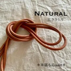 さーすー様 リクエスト 2点 まとめ商品