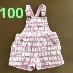 BABYDOLL ピンク オーバーオール 100cm