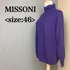 2026年最新】MISSONI カラー：パープル系 レディース 長袖 ニット
