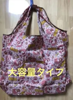 Aタイプ マイメロディー　エコバッグ　大容量　耐荷重30k