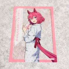 ウマ娘 シンデレラグレイ 極楽湯