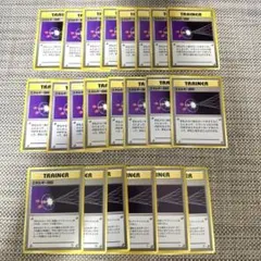 ポケモンカード旧裏マーク無し含む22枚　エネルギー回収のサムネイル