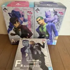 一番くじ ジョジョの奇妙な冒険A賞 東方仗助 C賞 川尻浩作 F賞 噴上裕也