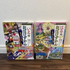【おばけずかん】 26冊セット＆クイズブック２冊 おばけずかん 2冊 - メルカリ