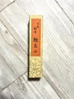 2025年最新】京都鞍馬寺の人気アイテム - メルカリ