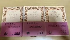 Kvg様 リクエスト 2点 まとめ商品