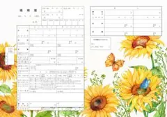 Item thumbnail for item edde4c7b-15d4-446f-9bdf-655850582f5f