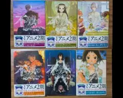 Item thumbnail for item 15832e32-ee8e-46d6-897b-0e32b959d038