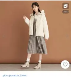 ポンポネットジュニア　ネイビー 【撥水】ウォッシャブルカラーダウン入りブルゾン