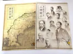 Item thumbnail for item 328aaa90-d94f-4afe-862a-b151b0aa9b56