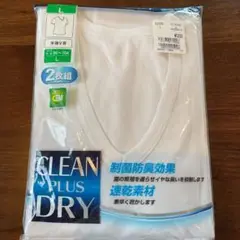 メンズ 肌着 2枚組