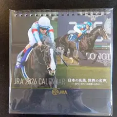 【非売品】JRA 2026 CALENDAR 置き型カレンダー