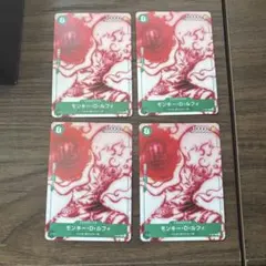 ルフィ プロモ 4枚セット P-061 FILM ワンピースカード