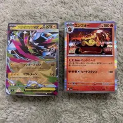 ポケカ　100枚セット 39のサムネイル