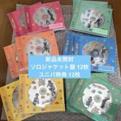 BOYNEXTDOOR BOYLIFE ソロジャケット盤 新品未開封 12枚