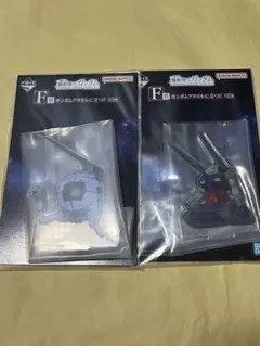 一番くじ 機動戦士ガンダム F賞 ガンダムアクリルに立つ!! ボール ガンタンク
