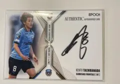 ベ*ル様 EPOCH 2026 Jリーグ 橘田健人　直筆サイン　20シリ