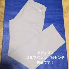 ストレッチ メンズウェア