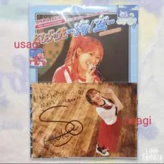 斉藤朱夏 サイン入りポスター Amazon.co.jp: 斉藤朱夏 Aqours ラブライブサンシャイン